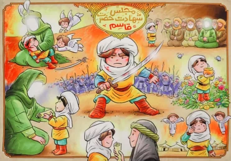  پرده نقالی حضرت قاسم سلام الله علیه